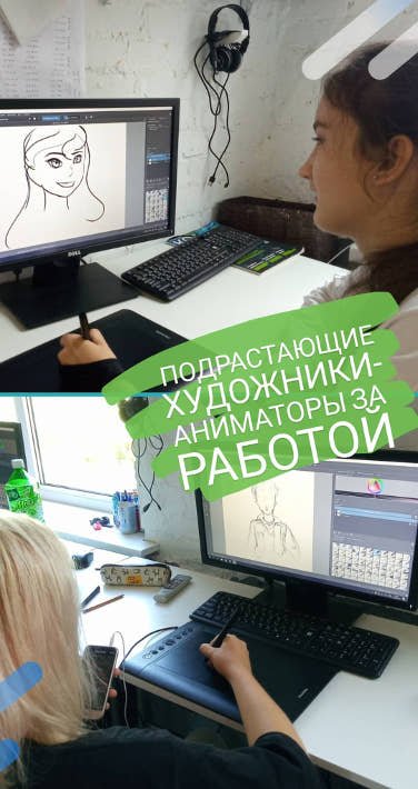 Курсы по 2d-анимации в ЦМИТе