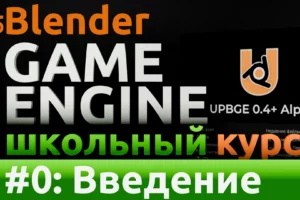 Превью для видео-урока №0